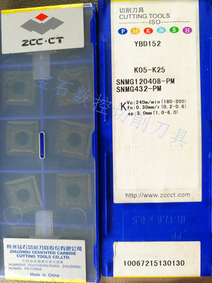 株洲钻石数控刀片 YBD152 SNMG120408-PM加工铸铁