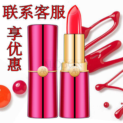 AloBon/雅邦果冻不沾杯植物肽口红温变防水不脱色裸妆新3色