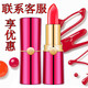 AloBon 雅邦果冻不沾杯植物肽口红温变防水不脱色裸妆新3色