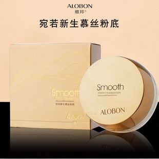 专柜雅邦宛若新生慕丝粉底膏控油持久遮瑕保湿底妆干油皮轻薄裸妆