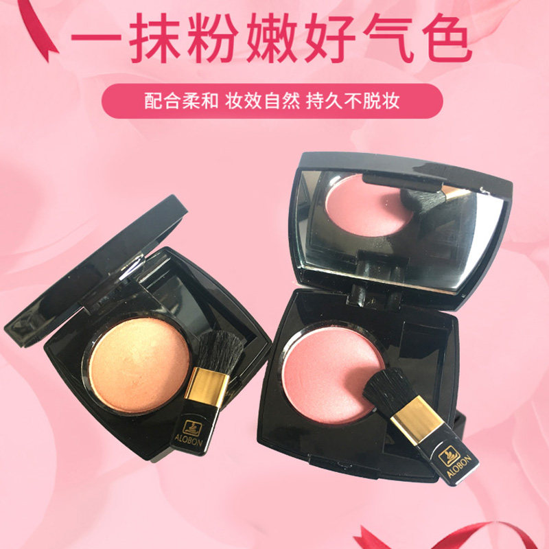 专柜雅邦美肌水润魅彩腮红修容粉保湿胭脂不脱妆提亮肤色自然裸妆