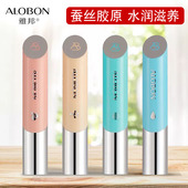 雅邦积雪草蚕丝胶原水滑滋养润唇膏修复紧致保湿 滋润无色学生款