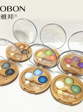 大地色特惠珠光持久雅邦三色