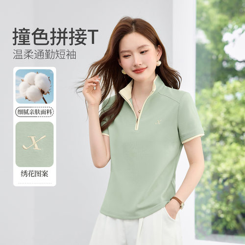 半拉链立领刺绣短袖T恤女显瘦