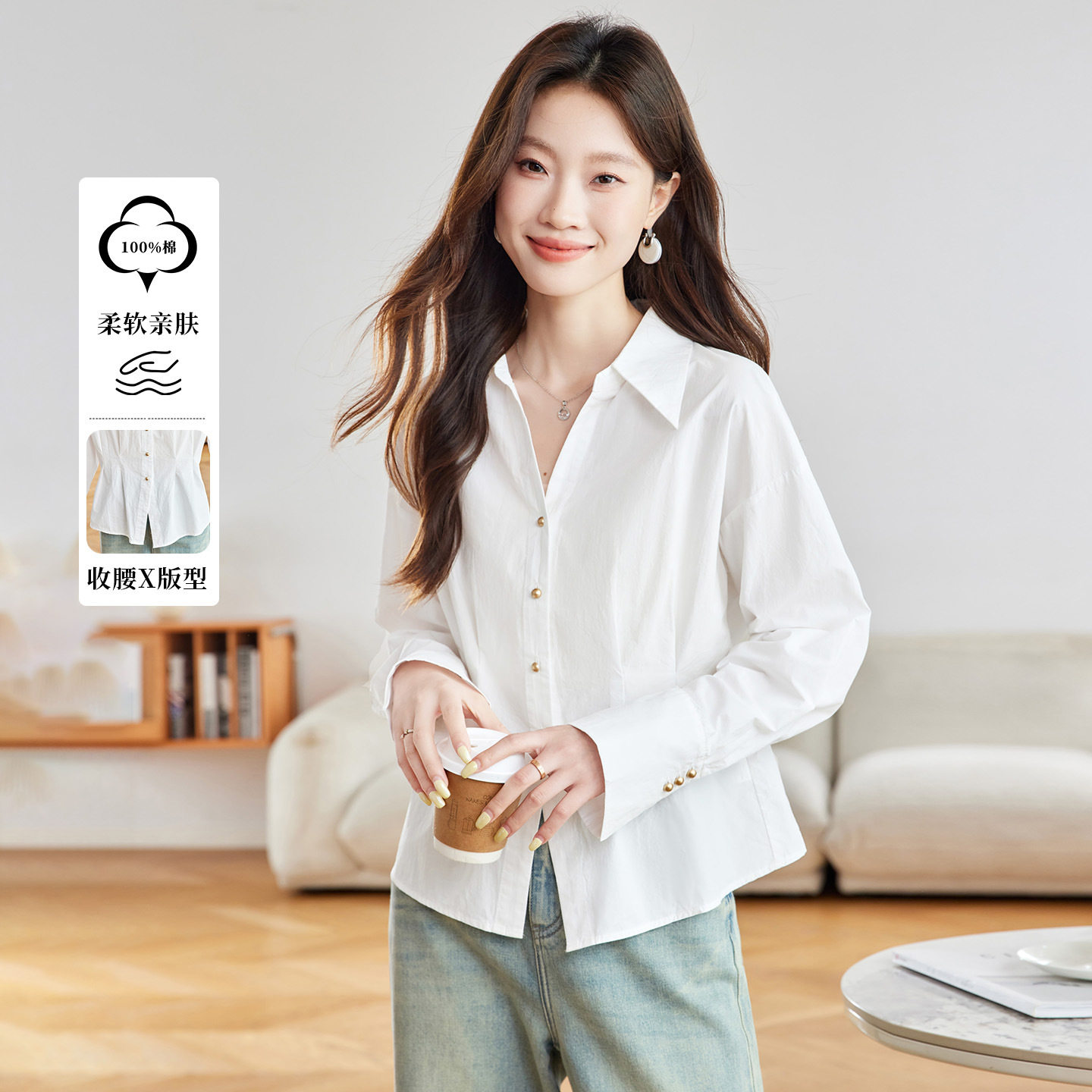 珍珠扣长袖纯棉白衬衫女装2026新款春装修身显瘦上衣休闲气质衬衣