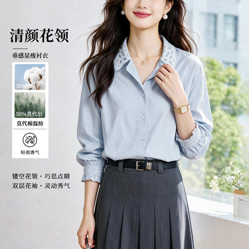 2026秋新款温柔镂空灯笼袖衬衫