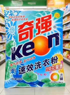 奇强洗衣粉240g持久留香