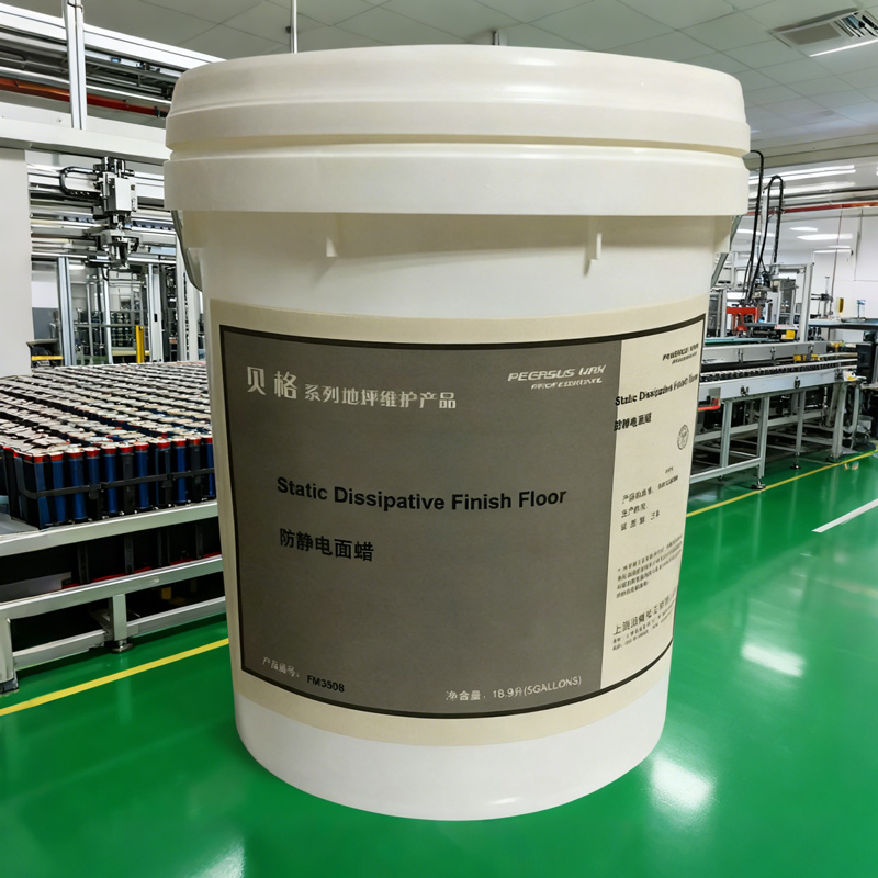 贝格防静电地板蜡医院无尘室专用