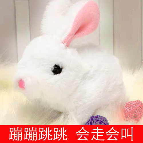 电动毛绒小兔子会动会叫儿童玩具仿真兔宝宝萌宠小白兔生日礼物