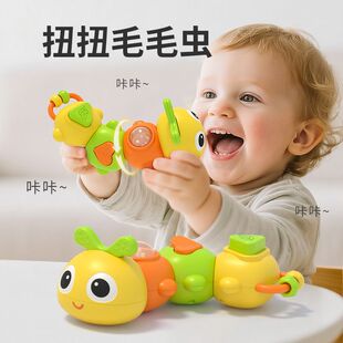 新款儿童毛毛虫忙碌开关扭扭虫百变宝宝益智早教手指锻炼玩具安抚