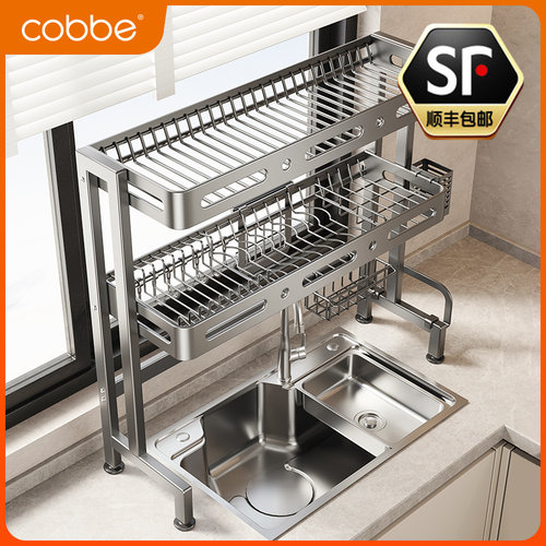 卡贝厨房水槽置物架多功能沥水碗碟收纳架多层台面碗盘不锈钢架子