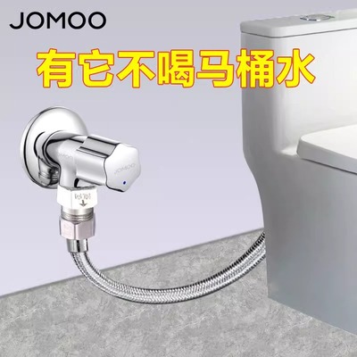 九牧马桶止逆阀防倒流三角阀全铜卫生间坐便器水管单向阀门防返水