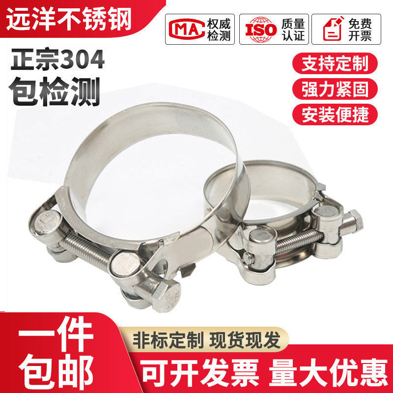 欧式不锈钢不锈钢欧式加强型卡箍图片