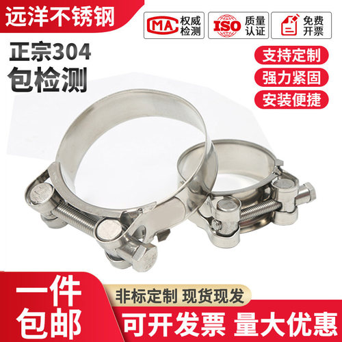 欧式不锈钢不锈钢欧式加强型卡箍