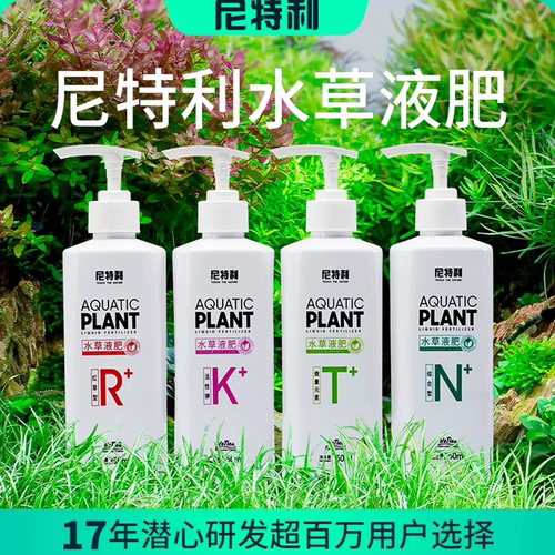 尼特利水草液肥铁肥钾肥综合