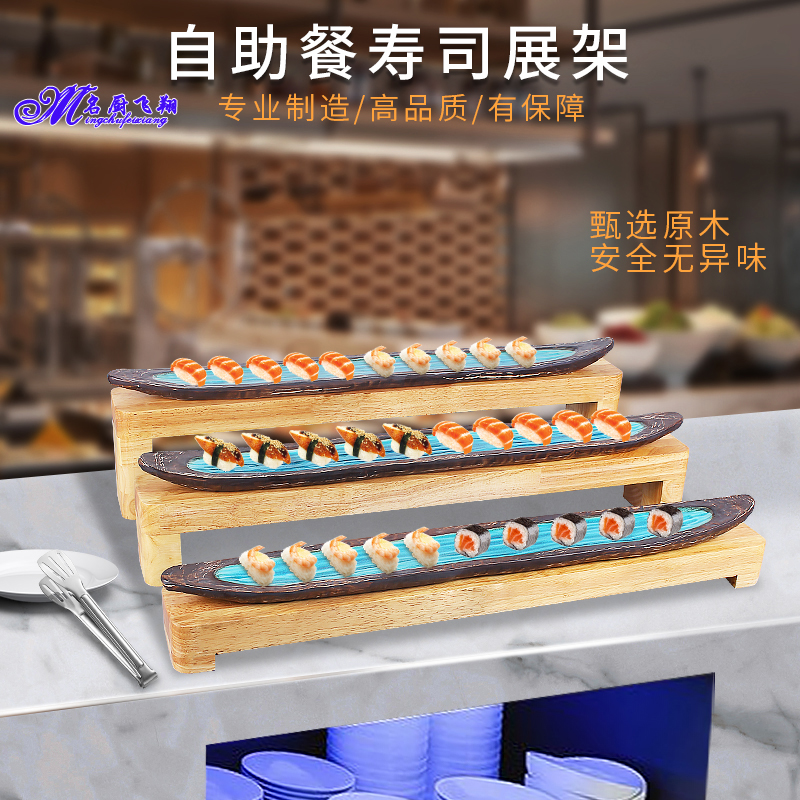 复古森系寿司架宴会甜品摆台陶瓷寿司盘自助下午茶歇点心架展示架