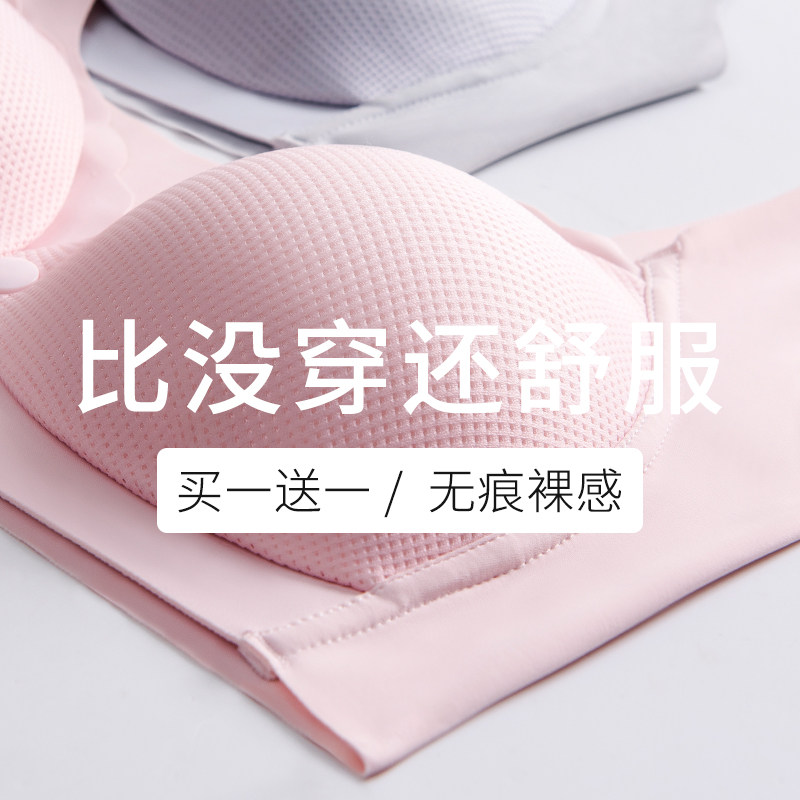 哺乳内衣背心式夏季薄款聚拢防下垂孕妇文胸女怀孕期专用产后喂奶