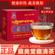 藏奥堂藏清茶正品 小吊藏茶泡水茶普洱熟茶小茶红茶叶 养生茶小袋装