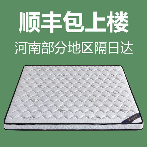 椰棕床垫棕硬垫榻榻米定制郑州