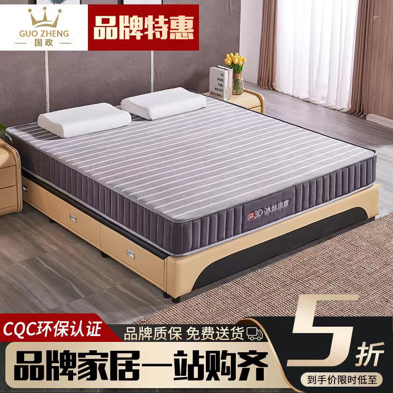 椰棕郑州床垫冬夏两用棕垫折叠