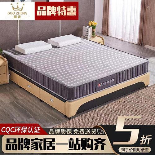 椰棕郑州床垫冬夏两用棕垫折叠