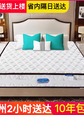 郑州独立弹簧席梦思床垫家用软垫卧室乳胶护脊椰棕1米8乘2米2床垫