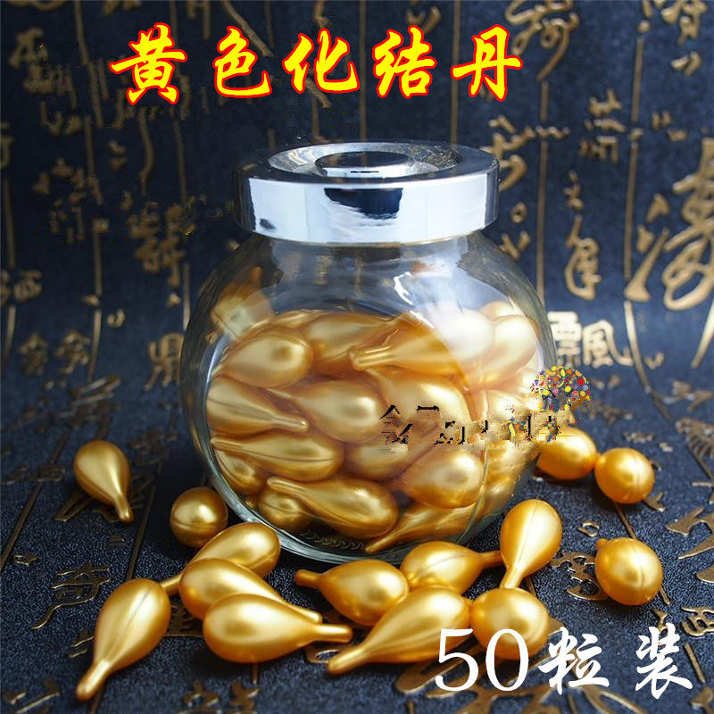 乳腺化结丹乳康丹姜丹生姜精油胶囊化结姜丹能量丹乳腺结精华丹