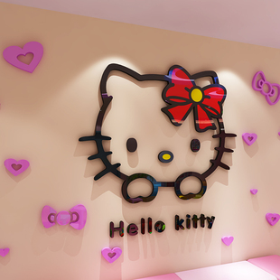 kitty猫 儿童房亚克力3d立体墙贴卡通宿舍创意水晶卧室床头背景墙