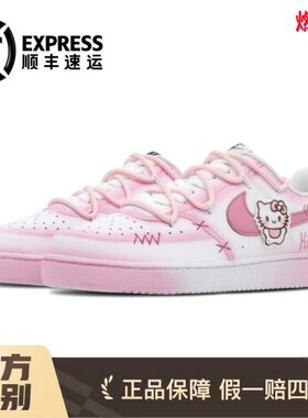 球鞋定制Nike Court Vision1哈喽凯蒂 动漫卡通 粉白低帮男女板鞋