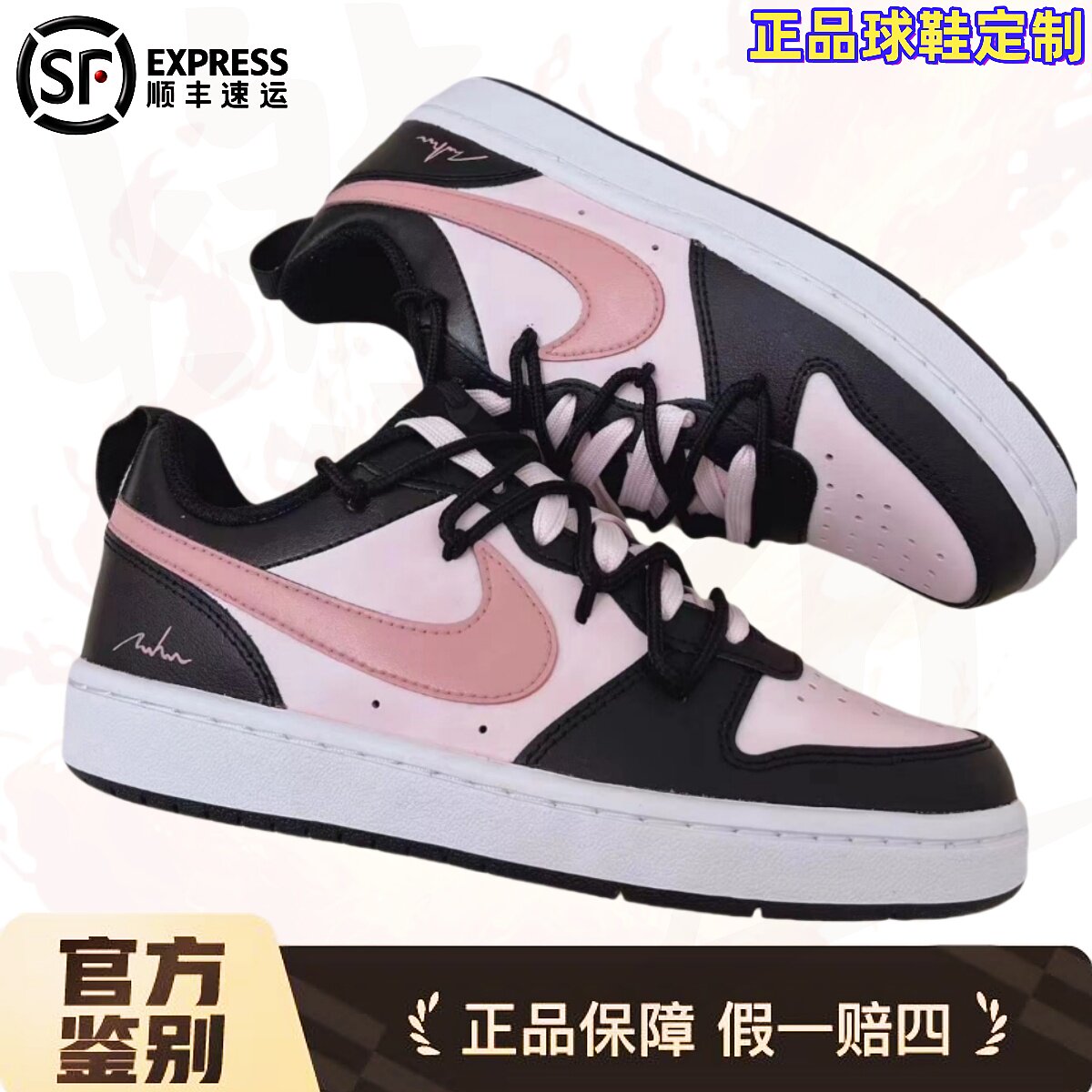 球鞋定制 Nike Court 霉霉黑粉解构粉墨春夏 女子板鞋低帮情侣