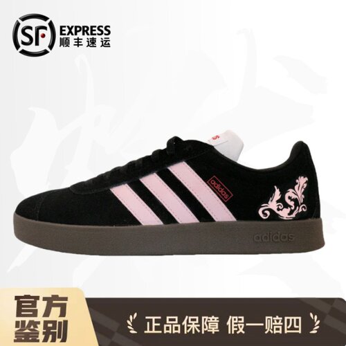 定制球鞋  adidas neo Vl Court 雾野玫瑰 板鞋男女同款 复古德训
