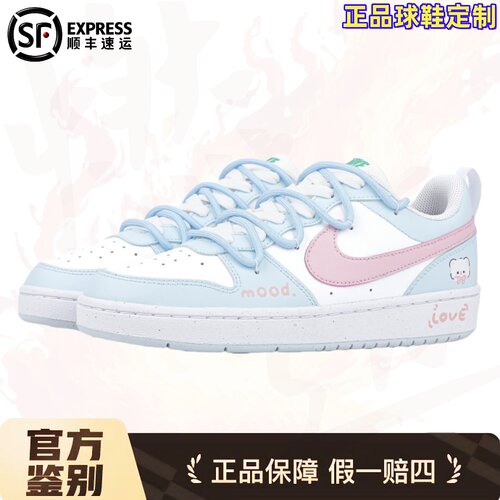 【定制球鞋】Nike Court Borough 约会小熊 蓝粉甜美可爱休闲板鞋