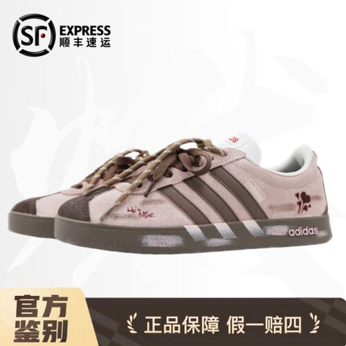 球鞋定制adidas neo VL Court栗子莓莓 低帮甜美甜心板鞋百搭女款