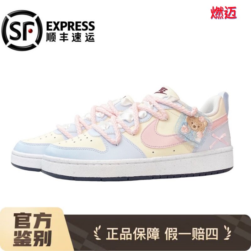 球鞋定制 Nike Court Borough 酥酥熊 可爱俏皮 蓝色低帮女子板鞋