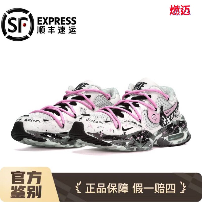 球鞋定制Nike Air Max Fusion 复古 海盐气泡水母 低帮女子跑步鞋