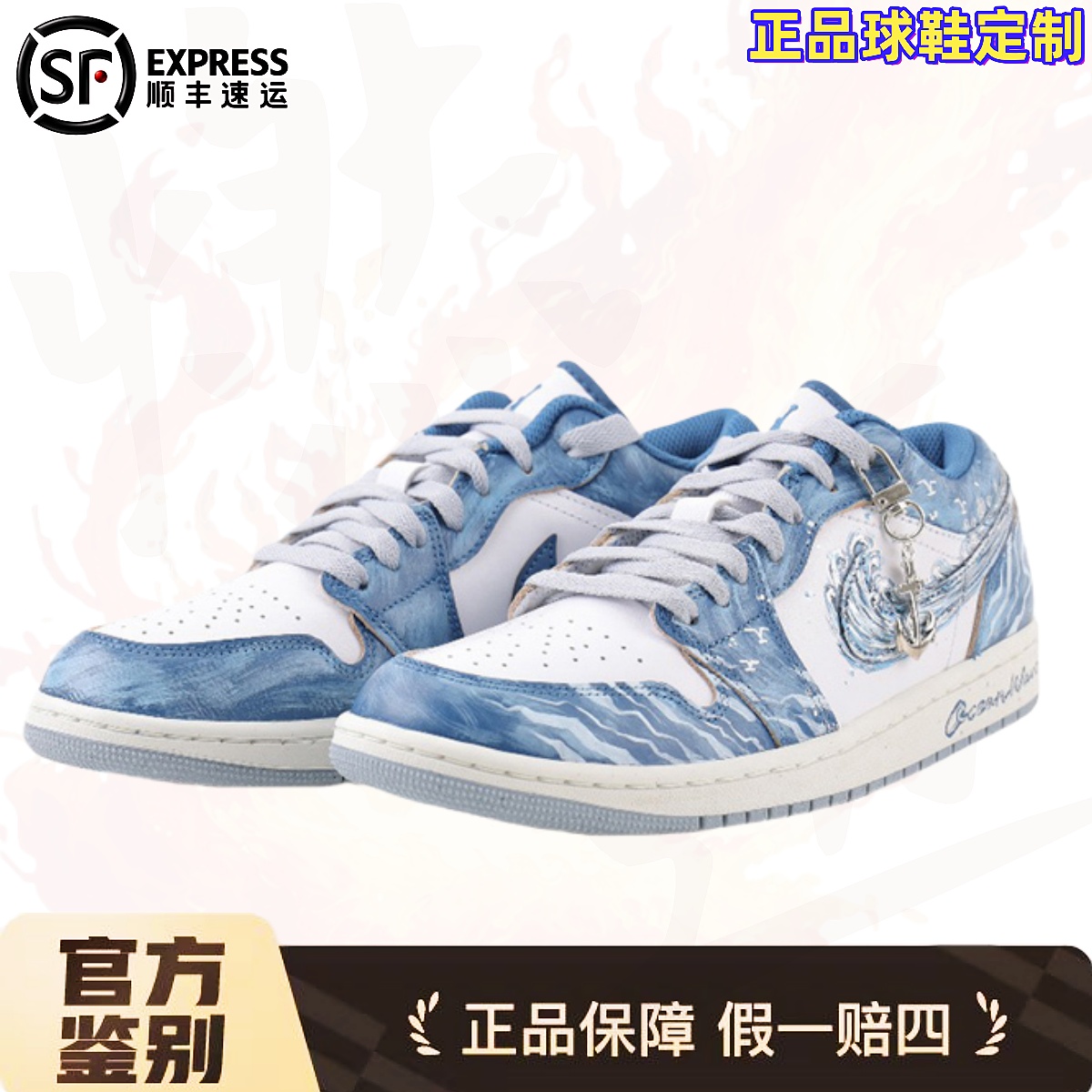 球鞋定制NIKE耐克AIR JORDAN 1紫色星夜波塞冬之怒晕染男女板鞋鞋