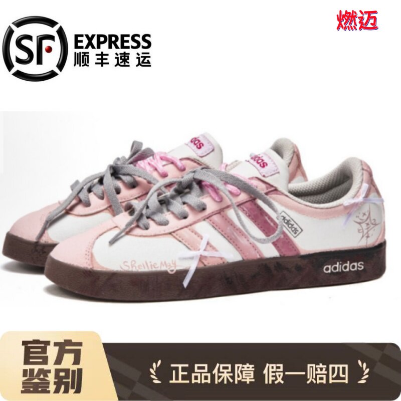 定制球鞋 Adidas neo Court星星少女 芭蕾甜美少女蝴蝶结低帮板鞋