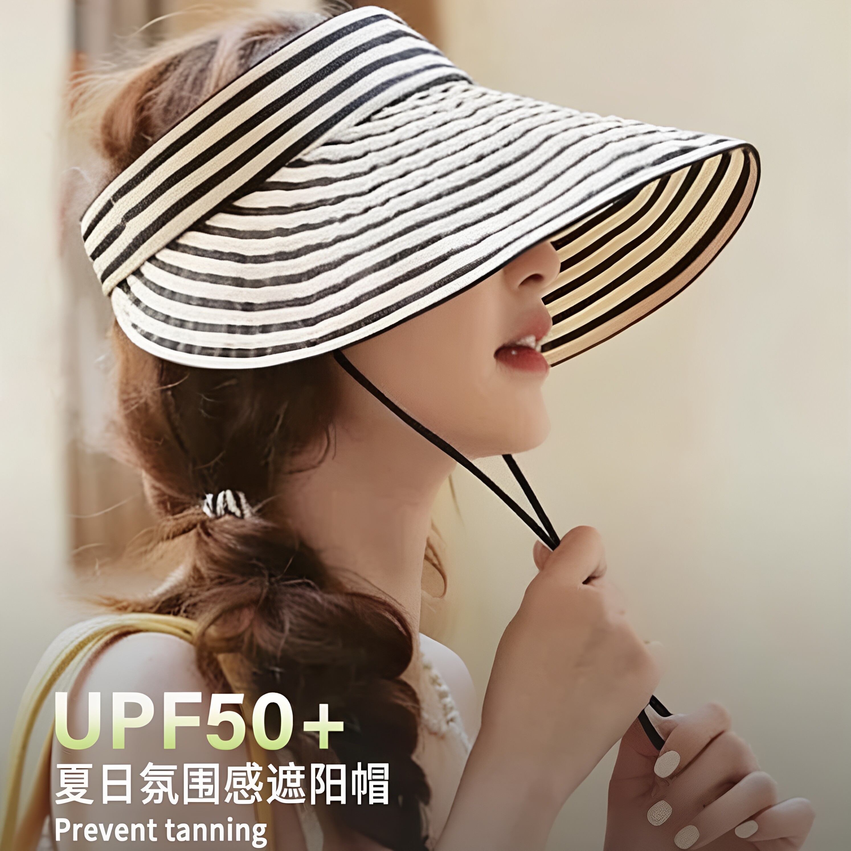 江疏影同款空顶大檐防晒帽