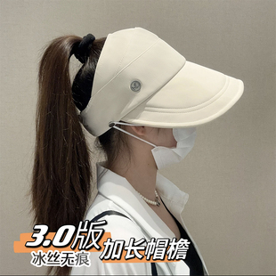 2025新款 无痕冰丝可扎高马尾鸭舌帽子 加长帽檐空顶遮阳帽女UPF50