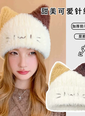 秋冬女猫咪耳毛绒针织帽显脸小
