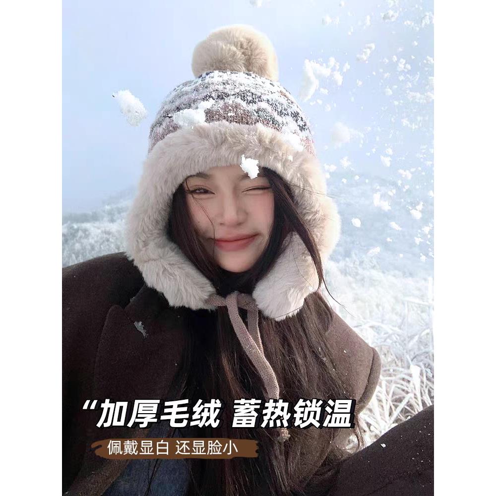 费尔岛秋冬季加厚加绒保暖雷锋帽