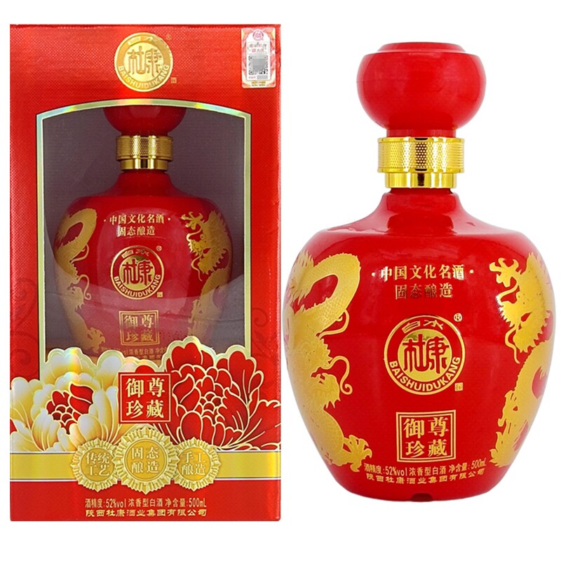 白水杜康御尊珍藏52度500ml浓香型国产粮食酒红瓶白酒高度盒装