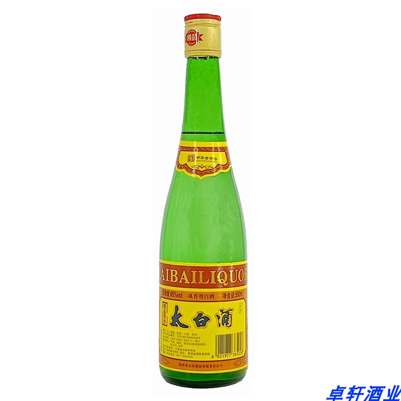 2022年产太白酒45度蒙砂太白国产粮食酒陕西凤香型白酒裸瓶单瓶价