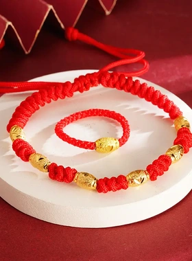 古法沙金红绳手链男女款