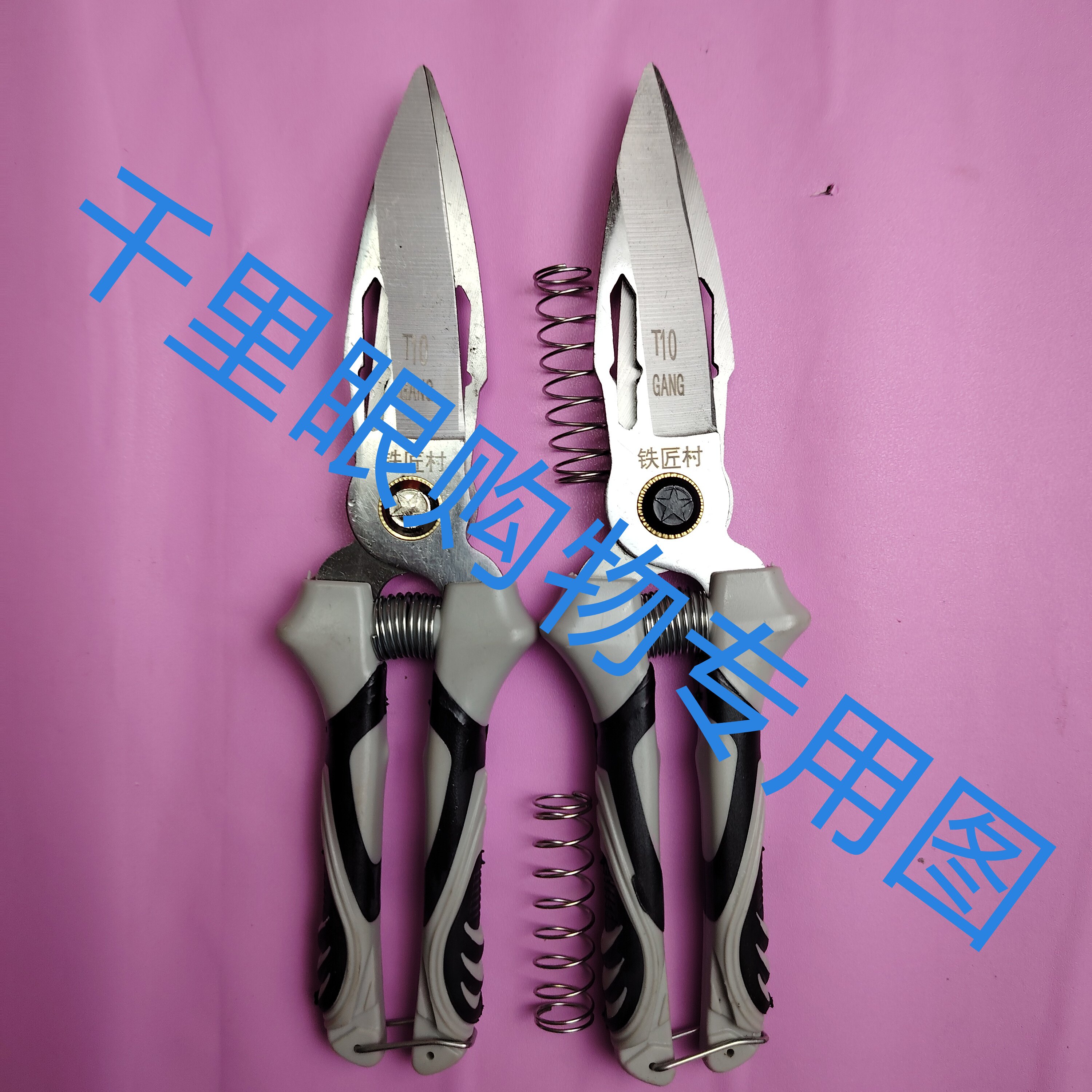 大蒜剪刀大全洋葱剪蘑菇芦笋剪药材剪圆葱毛葱剪摘果剪特钢