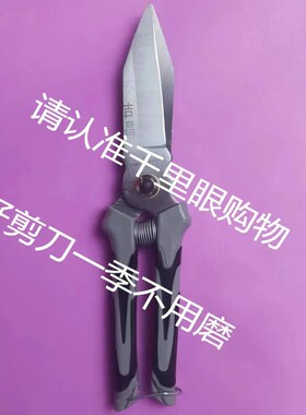 吉昌大蒜专用剪刀剪子大全洋葱剪药材剪剪蒜头蒜杆神器锋利轻便