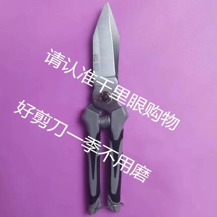 吉昌大蒜专用剪刀剪子大全洋葱剪药材剪剪蒜头蒜杆神器锋利轻便