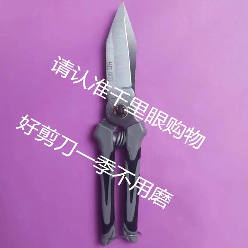 轻便锋利剪刀吉昌耐用省力