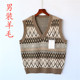 秋冬新款 外穿保暖厚羊毛格子印花背心 马甲毛衣花色大码 男装 针织衫