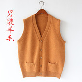 羊毛复古时尚 纯色马甲宽松双口袋无袖 背心毛衣秋冬厚款 男装 针织衫